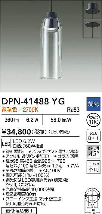 dpn41488yg