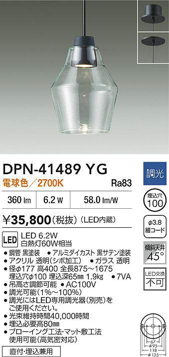 dpn41489yg