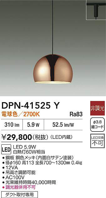 dpn41525y