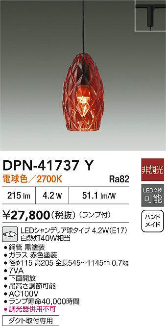 dpn41737y