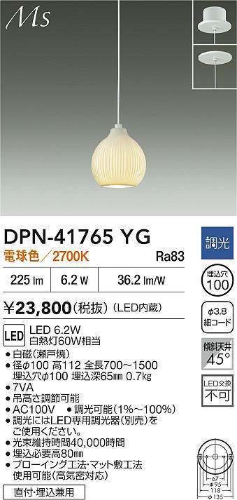 dpn41765yg