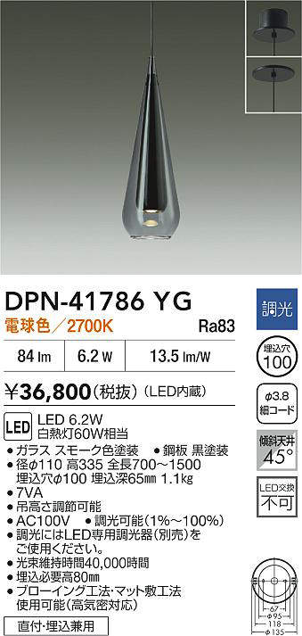 dpn41786yg