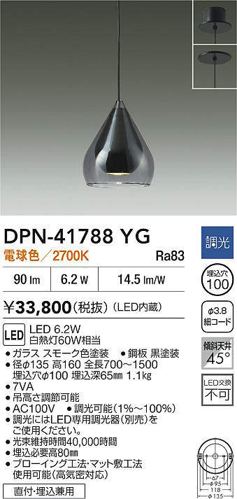 dpn41788yg