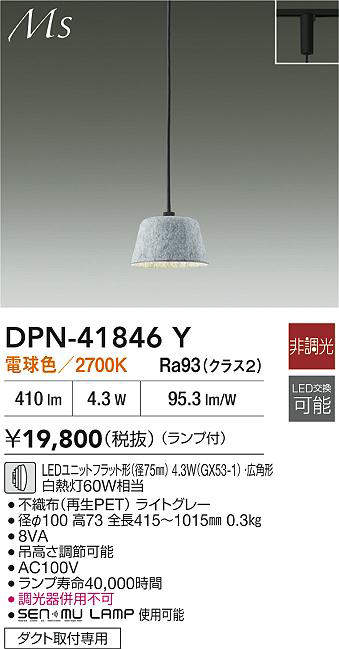 dpn41846y