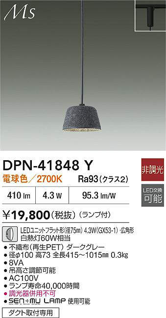 dpn41848y