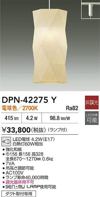 dpn42275y