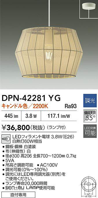 dpn42281yg