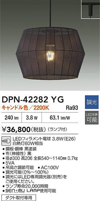 dpn42282yg