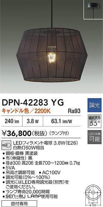 dpn42283yg