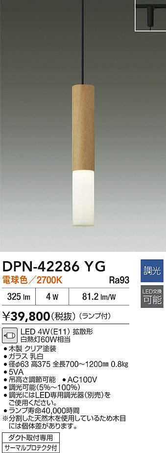 dpn42286yg