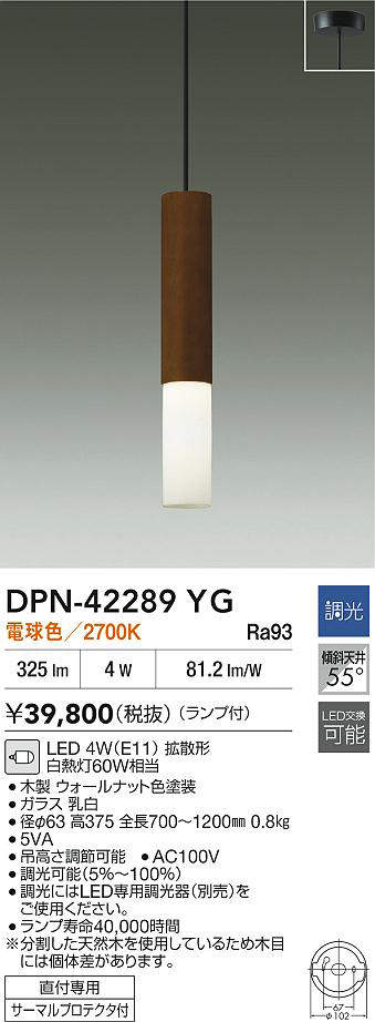 dpn42289yg