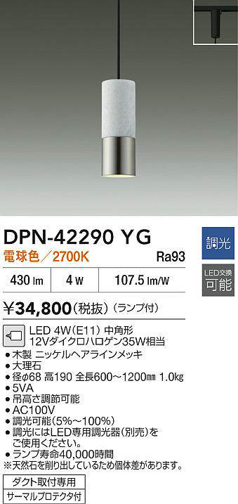 dpn42290yg