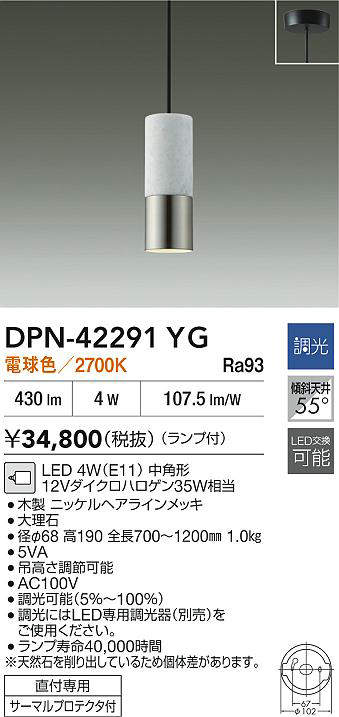 dpn42291yg