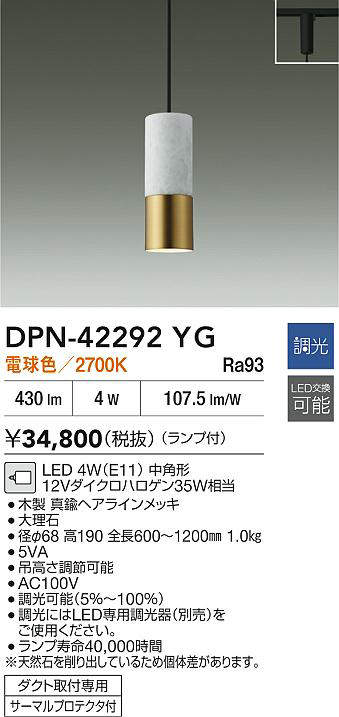 dpn42292yg