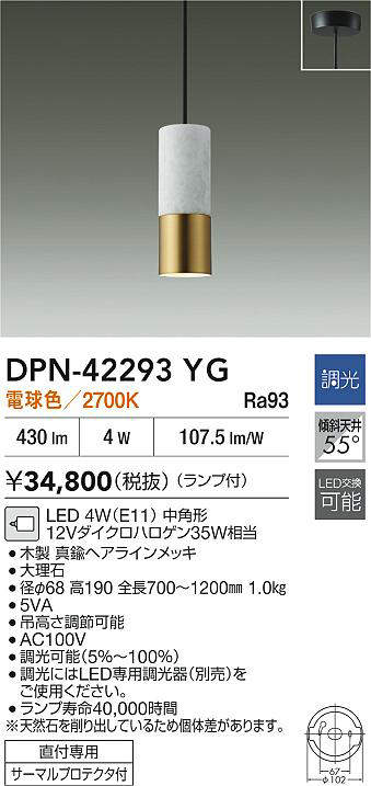 dpn42293yg