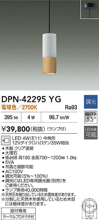 dpn42295yg