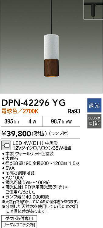 dpn42296yg