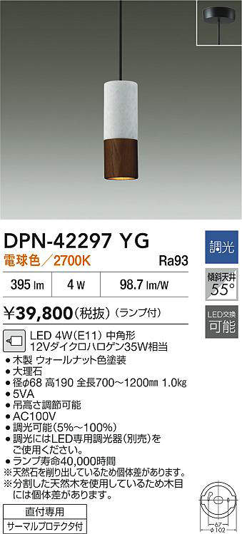 dpn42297yg