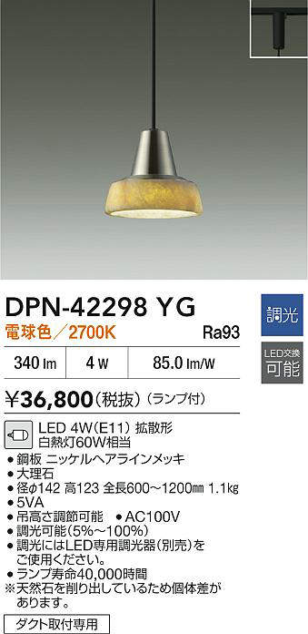 dpn42298yg