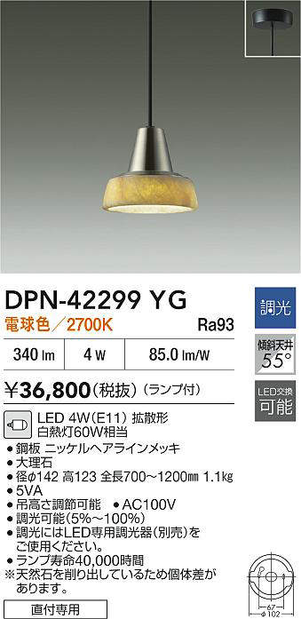 dpn42299yg
