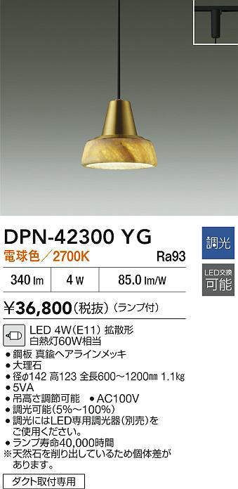 dpn42300yg