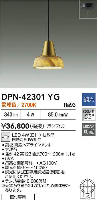 dpn42301yg