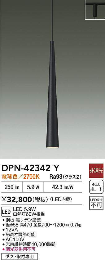 dpn42342y