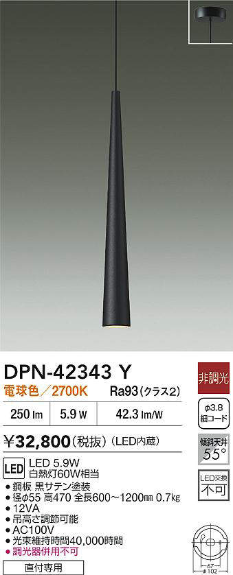 dpn42343y