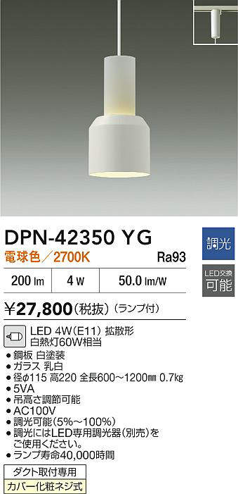 dpn42350yg
