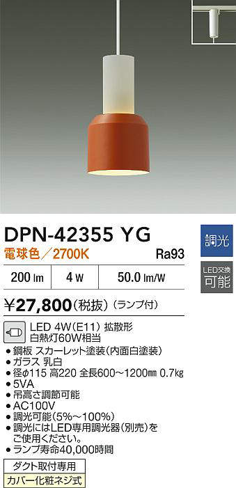 dpn42355yg