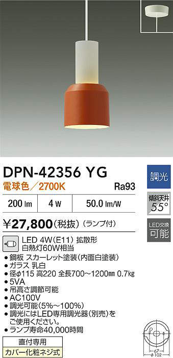 dpn42356yg