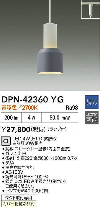 dpn42360yg