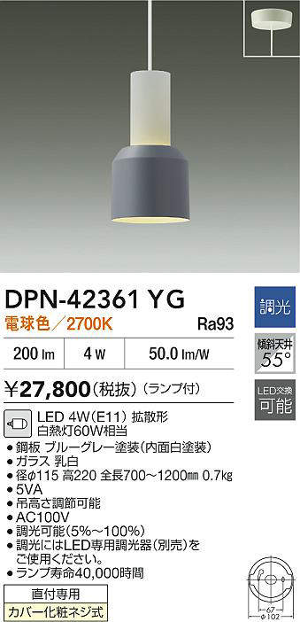 dpn42361yg