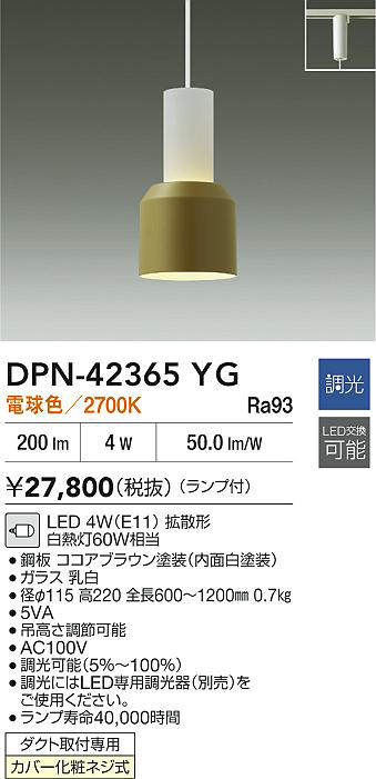 dpn42365yg