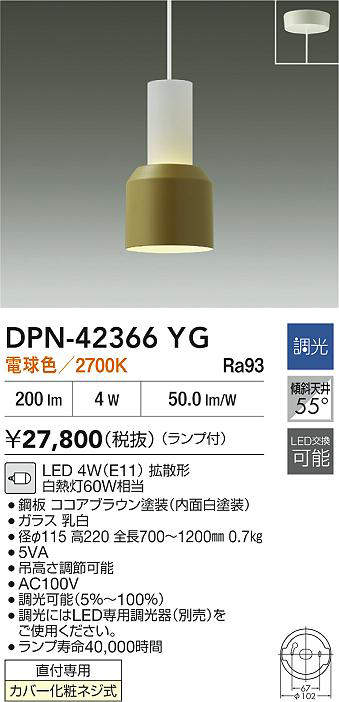 dpn42366yg