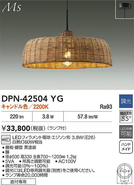 dpn42504yg
