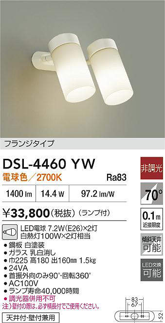 dsl4460yw