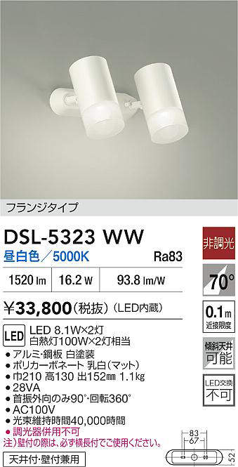 dsl5323ww