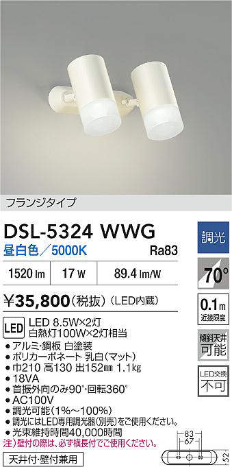 dsl5324wwg