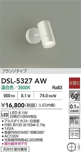 dsl5327aw