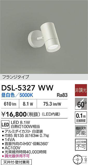 dsl5327ww