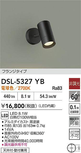 dsl5327yb