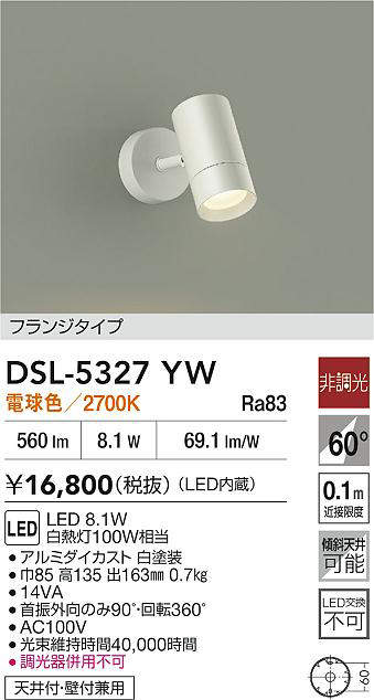dsl5327yw