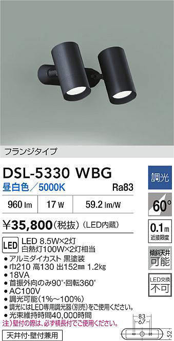 dsl5330wbg