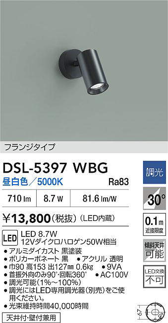 dsl5397wbg