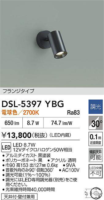 dsl5397ybg