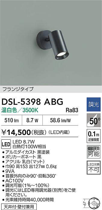 dsl5398abg