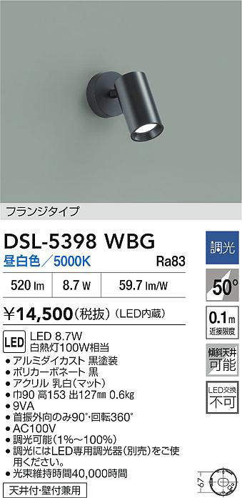 dsl5398wbg
