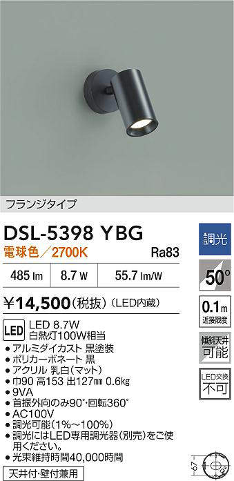 dsl5398ybg
