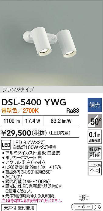 dsl5400ywg